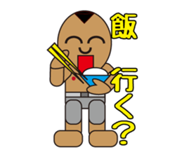 happy summer sticker #5454937