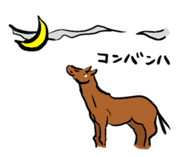 Horse every day sticker #5454946