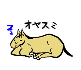 Horse every day sticker #5454947