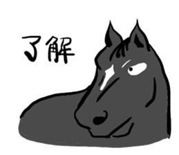 Horse every day sticker #5454950