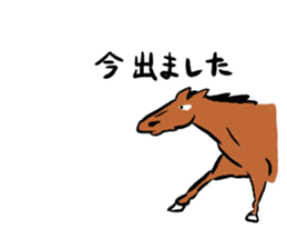 Horse every day sticker #5454959