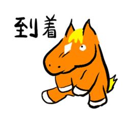 Horse every day sticker #5454962