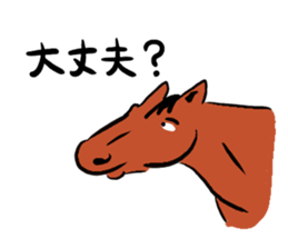 Horse every day sticker #5454971