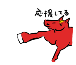 Horse every day sticker #5454978