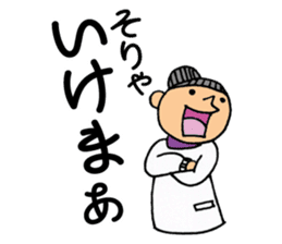 Tomonoura Style sticker #5455101