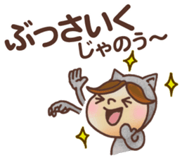 Tomonoura Style sticker #5455104