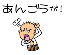 Tomonoura Style sticker #5455105