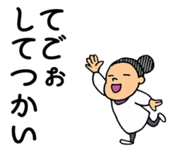 Tomonoura Style sticker #5455112
