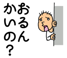 Tomonoura Style sticker #5455114