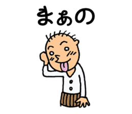 Tomonoura Style sticker #5455116
