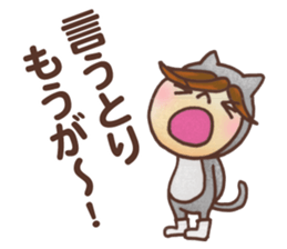 Tomonoura Style sticker #5455128