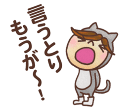 Tomonoura Style sticker #5455128