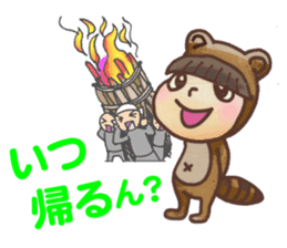 Tomonoura Style sticker #5455130