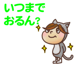 Tomonoura Style sticker #5455134