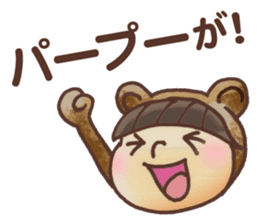 Tomonoura Style sticker #5455137