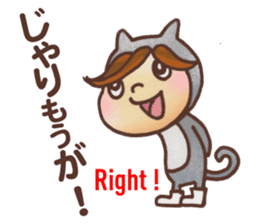 Tomonoura Style sticker #5455138