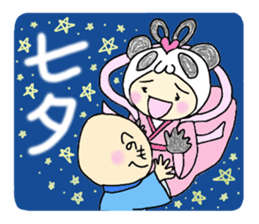 mami panda 5 sticker #5455180