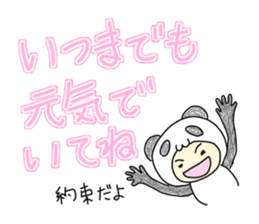 mami panda 5 sticker #5455189