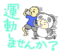 mami panda 5 sticker #5455191