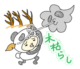 mami panda 5 sticker #5455195