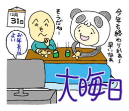 mami panda 5 sticker #5455203