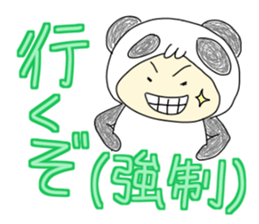 mami panda 5 sticker #5455219