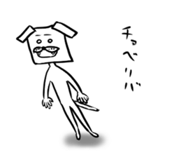 dog square part2 sticker #5455301