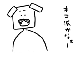 dog square part2 sticker #5455304