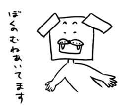 dog square part2 sticker #5455306