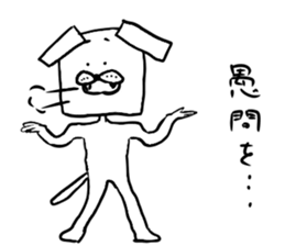 dog square part2 sticker #5455309