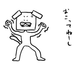 dog square part2 sticker #5455312