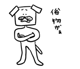 dog square part2 sticker #5455318