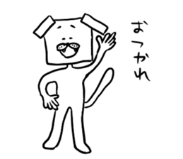 dog square part2 sticker #5455319