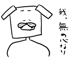 dog square part2 sticker #5455321