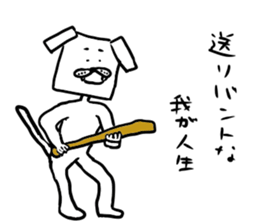 dog square part2 sticker #5455323