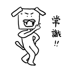 dog square part2 sticker #5455330