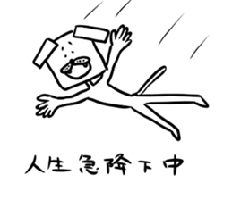 dog square part2 sticker #5455332