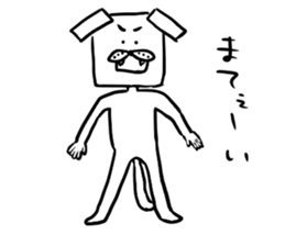 dog square part2 sticker #5455333