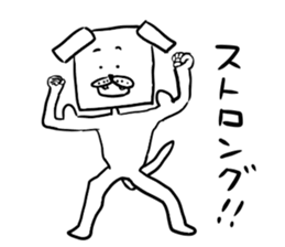 dog square part2 sticker #5455335