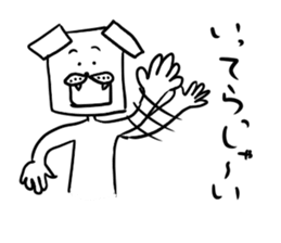 dog square part2 sticker #5455336