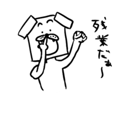 dog square part2 sticker #5455338