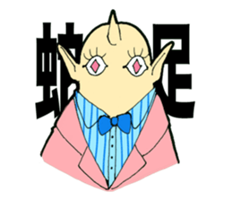 Twin cyclops sticker #5455427