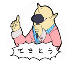 Twin cyclops sticker #5455435