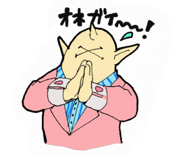 Twin cyclops sticker #5455452