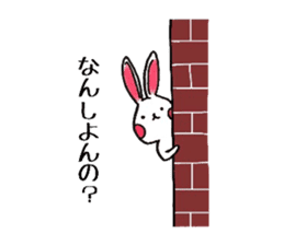 rabbit of Oita sticker #5455700