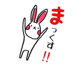 rabbit of Oita sticker #5455702