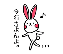 rabbit of Oita sticker #5455704