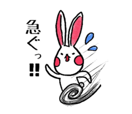 rabbit of Oita sticker #5455705