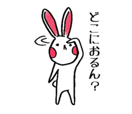 rabbit of Oita sticker #5455706