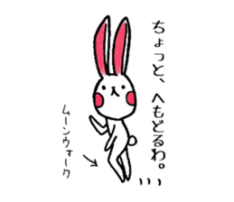 rabbit of Oita sticker #5455707